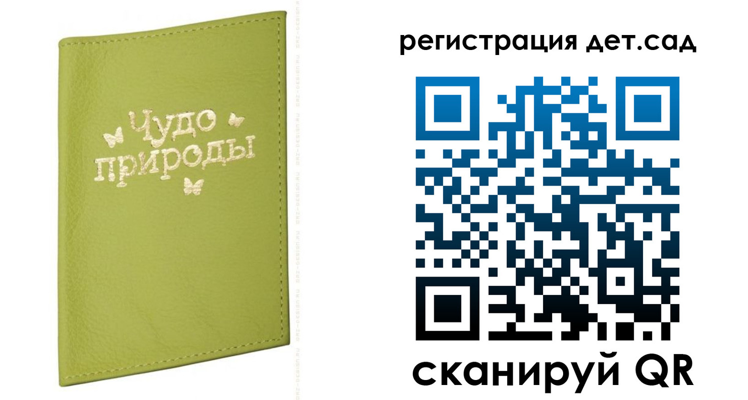 временная регистрация собственник в Майкопе