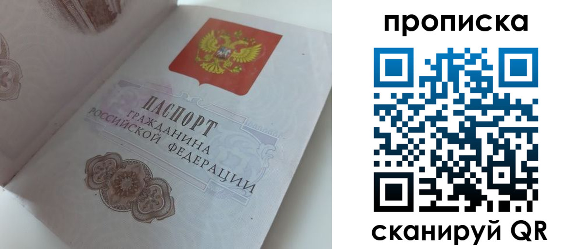 пропишу в квартире в Майкопе