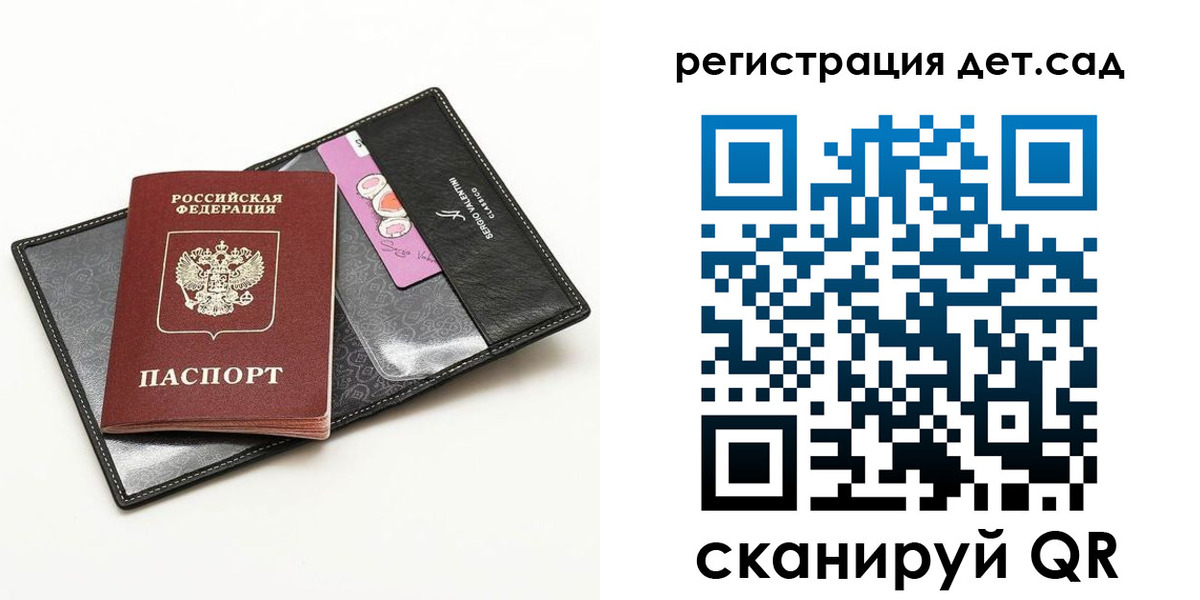 временная регистрация купить в Майкопе