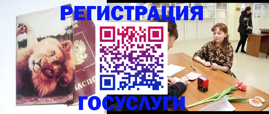 пропишу в квартире в Майкопе